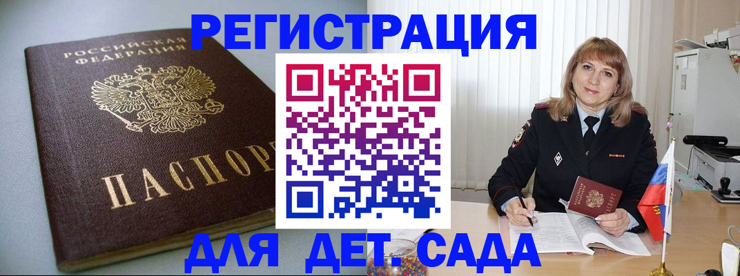 форма 3 в Бакале