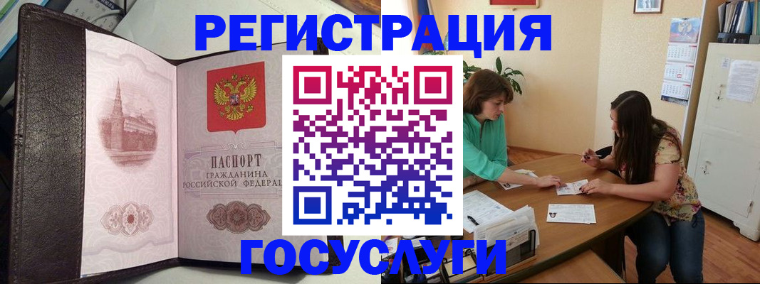 найти адрес прописки в Бакале